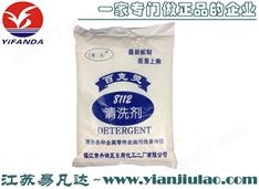 IMPA551081船用金屬零件油污清洗劑,百克靈8112去油污粉