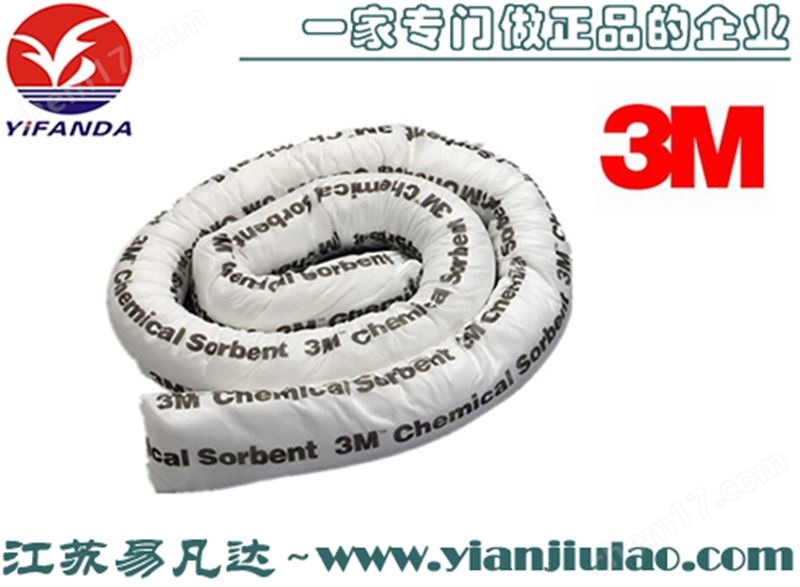 3M P-208條狀化學(xué)吸液棉