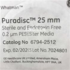 whatman針頭式過濾器獨立滅菌