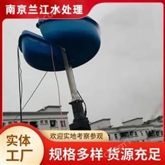 玻璃鋼立式環(huán)流攪拌機(jī)質(zhì)量保證 選型 適用于河道治理蘭江水
