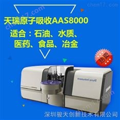 原子吸收光譜儀AAS機(jī)