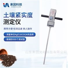 土壤緊實(shí)度儀_土壤硬度計(jì)