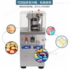 制藥廠全自動(dòng)多沖旋轉(zhuǎn)式口含片壓片機(jī)