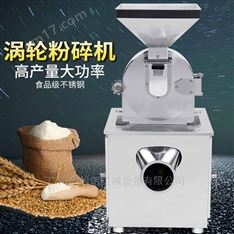 福建直銷304不銹鋼塑膠顆粒渦輪粉碎機(jī)