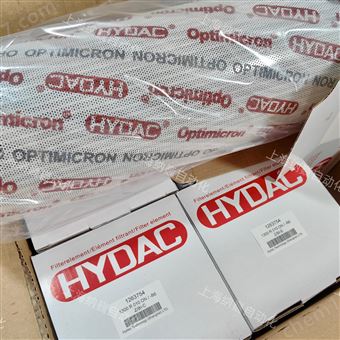 1300R010ON/-B6德国HYDAC贺德克滤芯