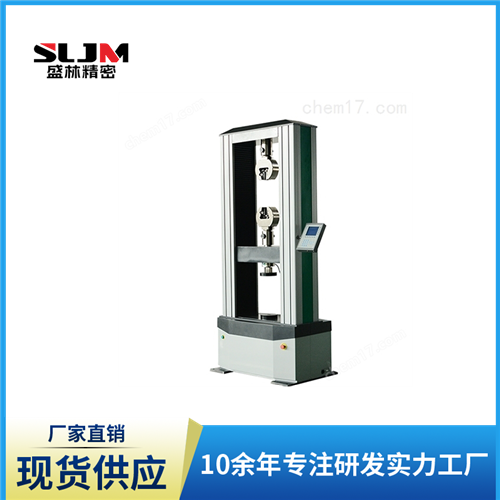 石墨制品拉力试验机