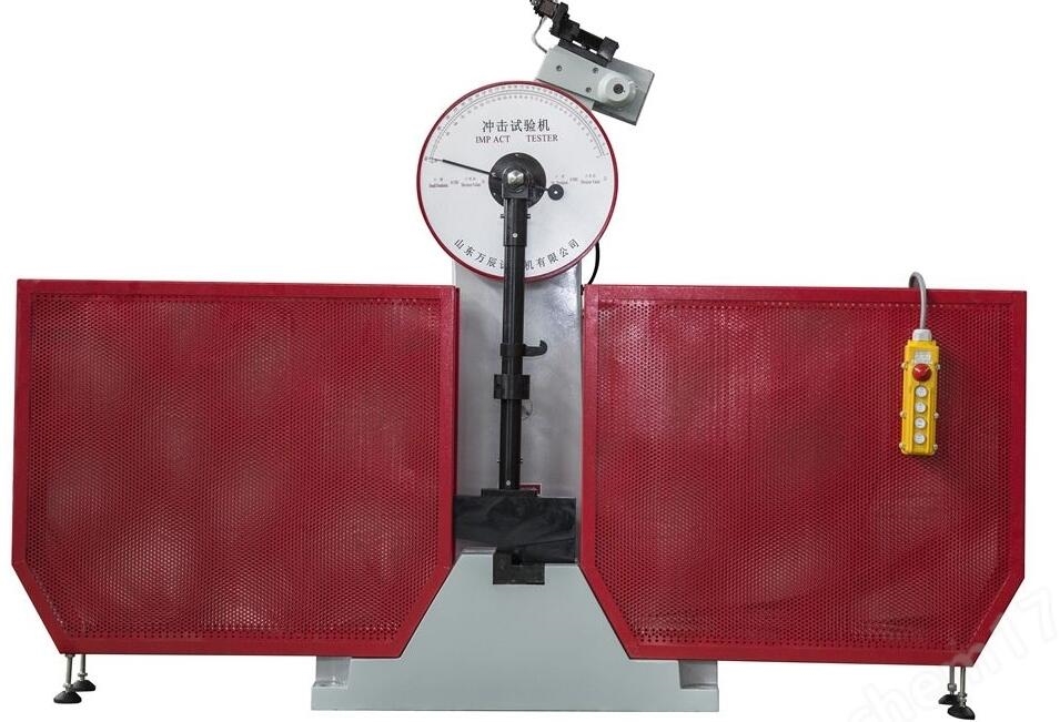 金属材料摆锤冲击试验机