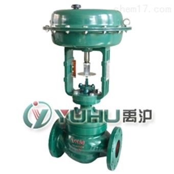 禹沪顶部导向型单座调节阀
