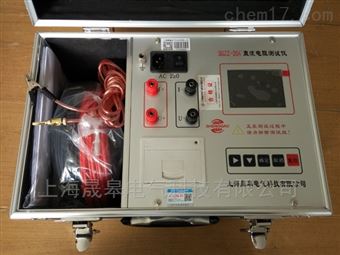 SGZZ-20A变压器直流电阻测试仪