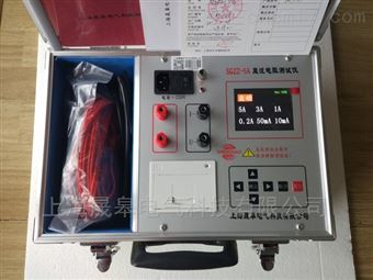 SGZZ-5A直流电阻测试仪