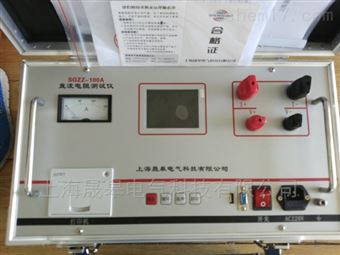 晟皋牌SGZZ-100A直流电阻测试仪