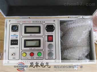 ZGF直流高压发生器