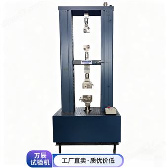 链条拉伸应力松弛试验台