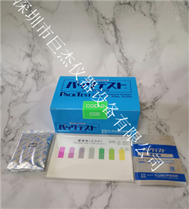 WAK日本共立水质测试包