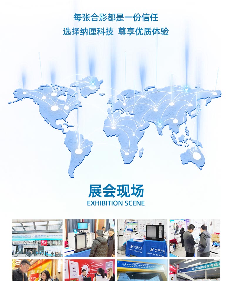 水质总氮快速测定仪