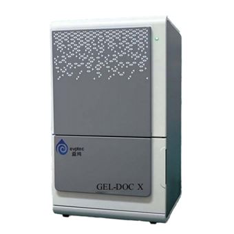 Gel-DoCX凝膠成像系統(tǒng)