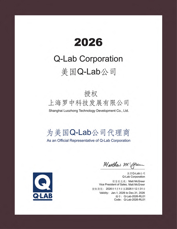 QUV紫外线加速老化试验箱  Q-LAB