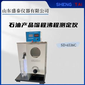 不锈钢水箱400℃手动馏程沸程仪