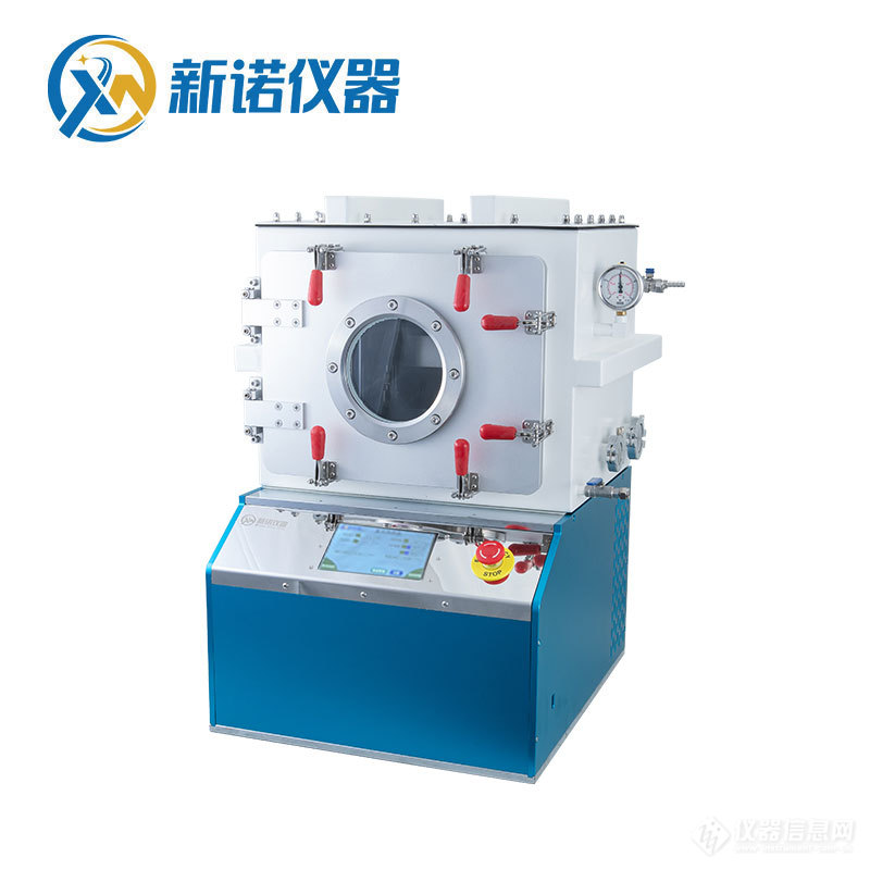 新诺真空热压机 25吨压片机（300℃）