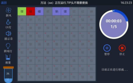 移液工作站 液体处理