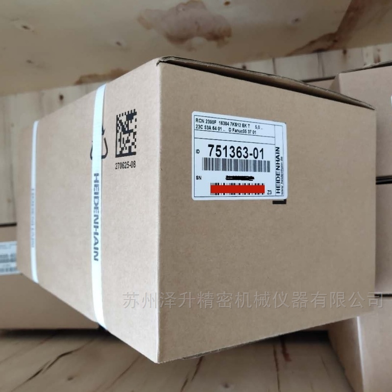 海德漢編碼器|RCN2390F ID751363-01圓光柵