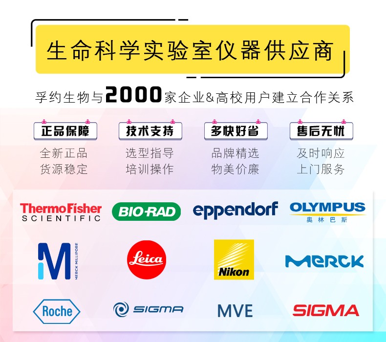 thermo賽默飛Micro17臺式微量離心機