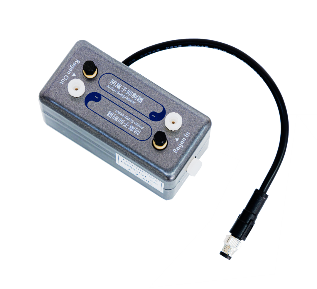 SHY-A-7阴离子抑制器(1).png